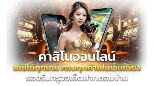 goldnow168 พนันทองคำ สร้างความมั่งคั่ง 24 ชั่วโมง